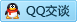 QQ在线咨询2081565843